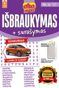 ID 22 oho maxi! Išbraukymas + surašymas